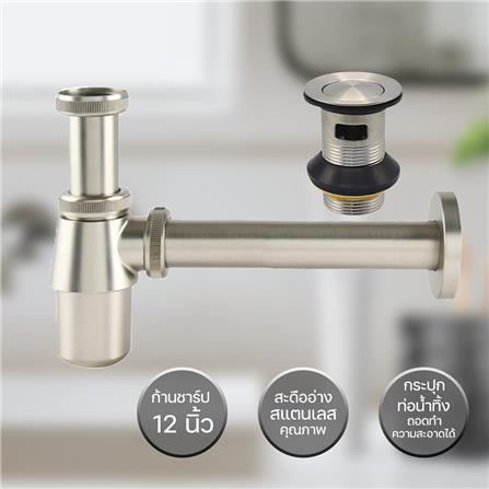 ชุดท่อน้ำทิ้งอ่างล้างหน้ากระปุก DONMARK GL-5333 30 ซม._3