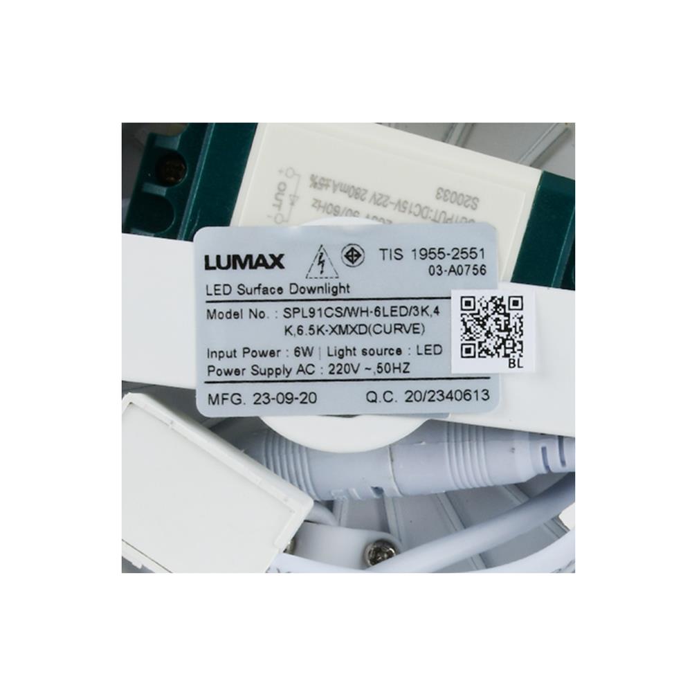 ดาวน์ไลท์ LED LUMAX 03-A0756 3.6 นิ้ว 6 วัตต์ DAYLIGHT/COOL WHITE/WARM WHITE สีขาว
