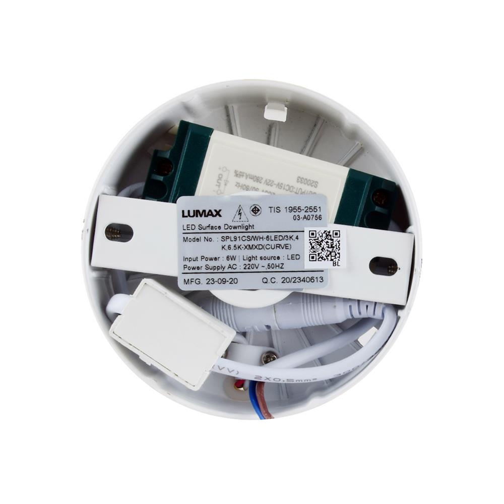 ดาวน์ไลท์ LED LUMAX 03-A0756 3.6 นิ้ว 6 วัตต์ DAYLIGHT/COOL WHITE/WARM WHITE สีขาว