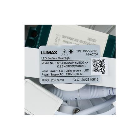 ดาวน์ไลท์ LED LUMAX 03-A0756 3.6 นิ้ว 6 วัตต์ DAYLIGHT/COOL WHITE/WARM WHITE สีขาว_6