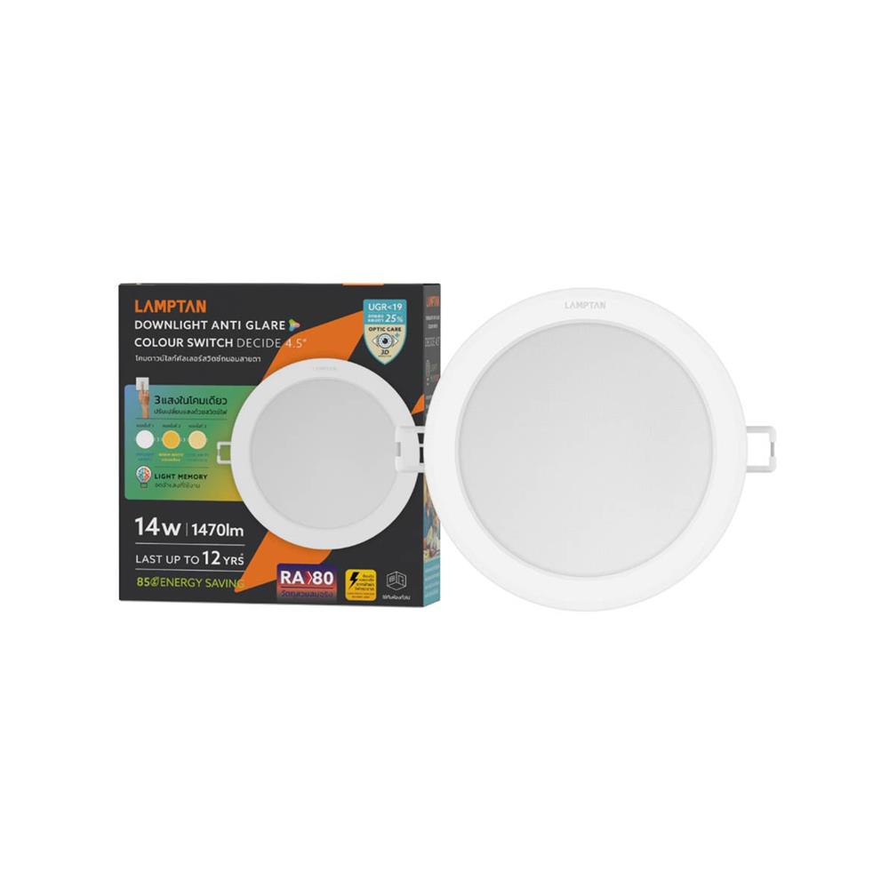 ดาวน์ไลท์ LED LAMPTAN DECIDE2 5.6 นิ้ว 14 วัตต์ DAYLIGHT/COOL WHITE/WARM WHITE สีขาว