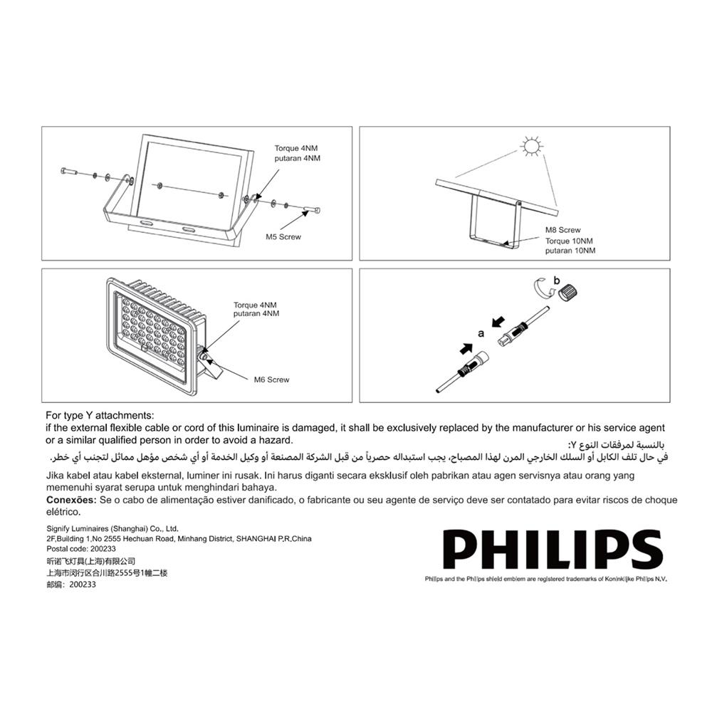 สปอตไลท์ SOLAR PHILIPS BVC080 MN 90 วัตต์ DAYLIGHT สีเทา/ดำ
