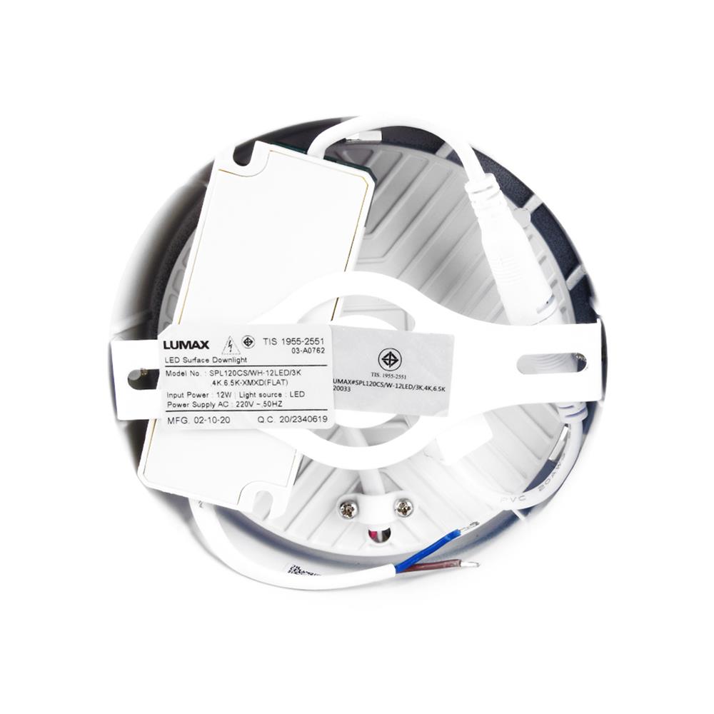 ดาวน์ไลท์ LED LUMAX 03-A0762 4.7 นิ้ว 12 วัตต์ DAYLIGHT/COOL WHITE/WARM WHITE สีขาว