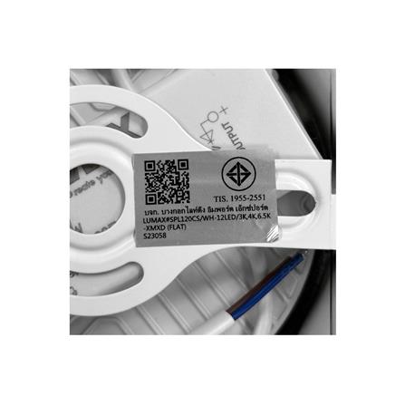 ดาวน์ไลท์ LED LUMAX 03-A0762 4.7 นิ้ว 12 วัตต์ DAYLIGHT/COOL WHITE/WARM WHITE สีขาว_6
