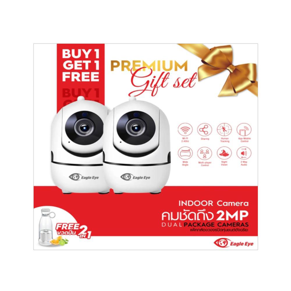 กล้องวงจรปิดทรงหุ่นยนต์ EAGLE EYE 2 ล้านพิกเซล (1 แถม 1) แถมฟรีขวดปั่น 2 IN 1
