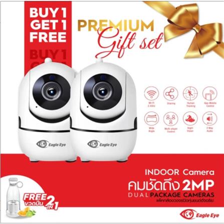 กล้องวงจรปิดทรงหุ่นยนต์ EAGLE EYE 2 ล้านพิกเซล (1 แถม 1) แถมฟรีขวดปั่น 2 IN 1_4