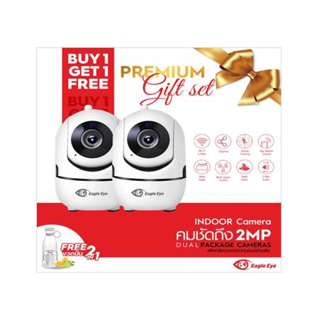 กล้องวงจรปิดทรงหุ่นยนต์ EAGLE EYE 2 ล้านพิกเซล (1 แถม 1) แถมฟรีขวดปั่น 2 IN 1_1