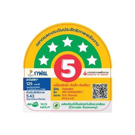 เครื่องซักผ้าฝาบน TOSHIBA AW-DUM1600LT(SG) PCR 15 กก. 680RPM อินเวอร์เตอร์ สีเงิน_5