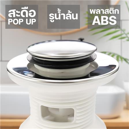 ชุดท่อน้ำทิ้งอ่างล้างหน้าท่อย่น DONMARK GL-5336 100 ซม._3