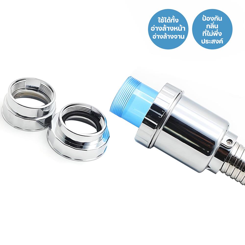 ท่อน้ำทิ้งอ่างล้างหน้าท่อย่น DONMARK GL-5337 70 ซม.