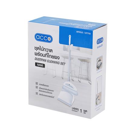 ชุดไม้กวาดพร้อมที่โกยผง ACCO NAMI สีขาว_3
