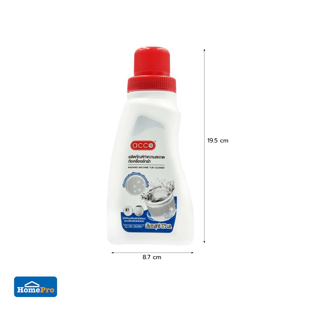 น้ำยาทำความสะอาดเครื่องซักผ้า ACCO 375 มล.