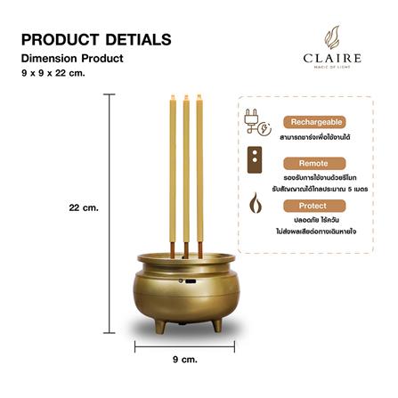 ธูปไฟฟ้า LED 3 ดอก CLAIRE 0.3 วัตต์ WARM WHITE 22 ซม. สีทอง_6