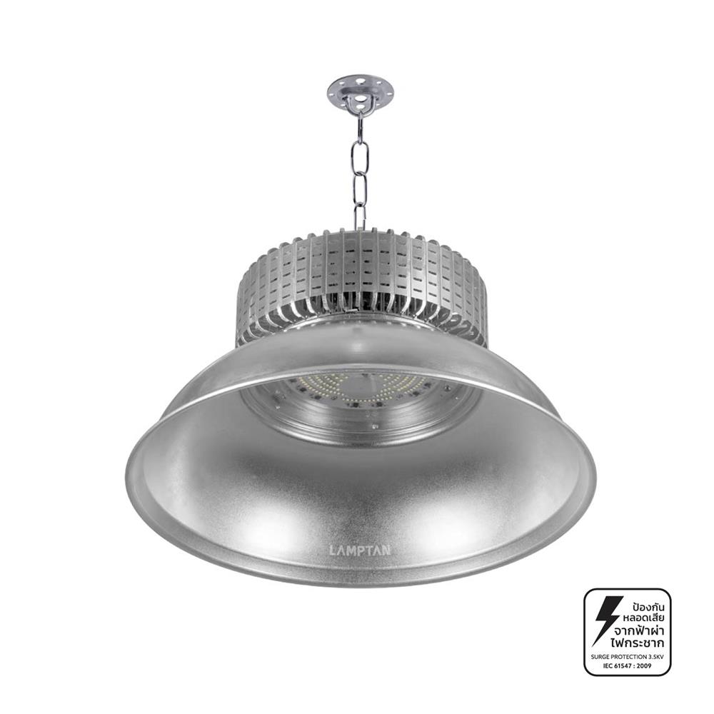 โคมไฮเบย์ LED LAMPTAN BULKY 150 วัตต์ DAYLIGHT สีเงิน