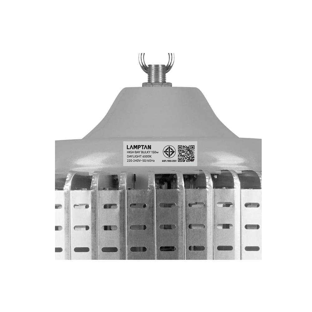 โคมไฮเบย์ LED LAMPTAN BULKY 150 วัตต์ DAYLIGHT สีเงิน