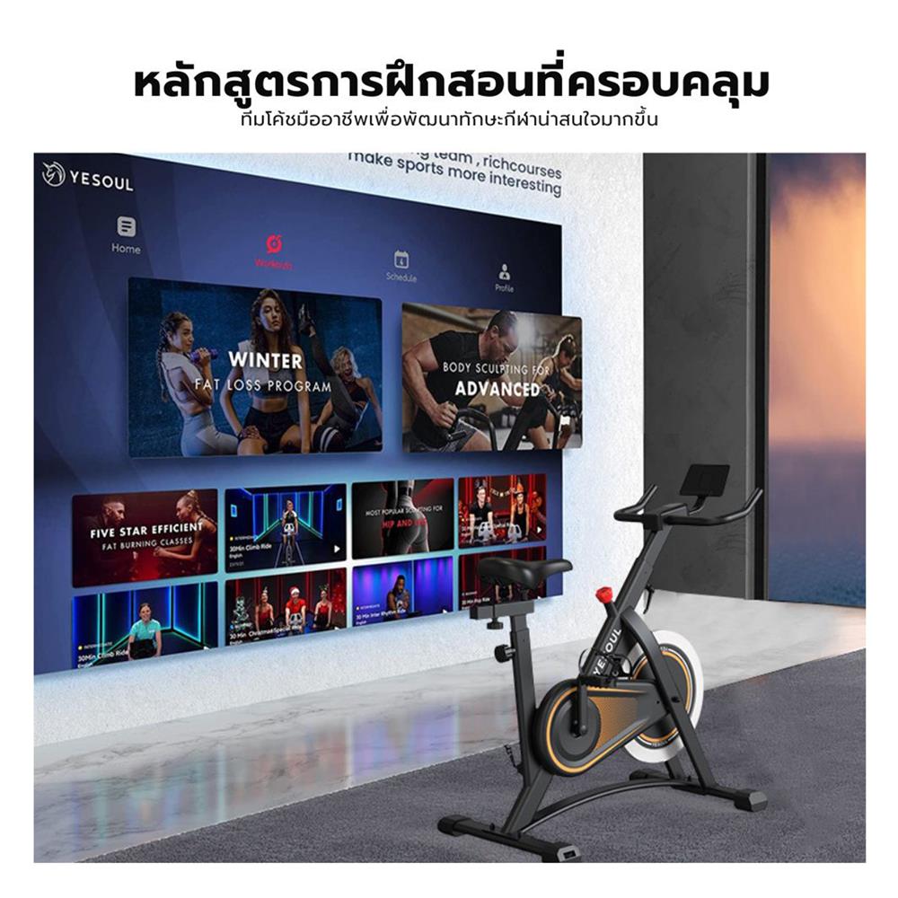 จักรยานออกกำลังกาย YESOUL YS-A1 สีดำ