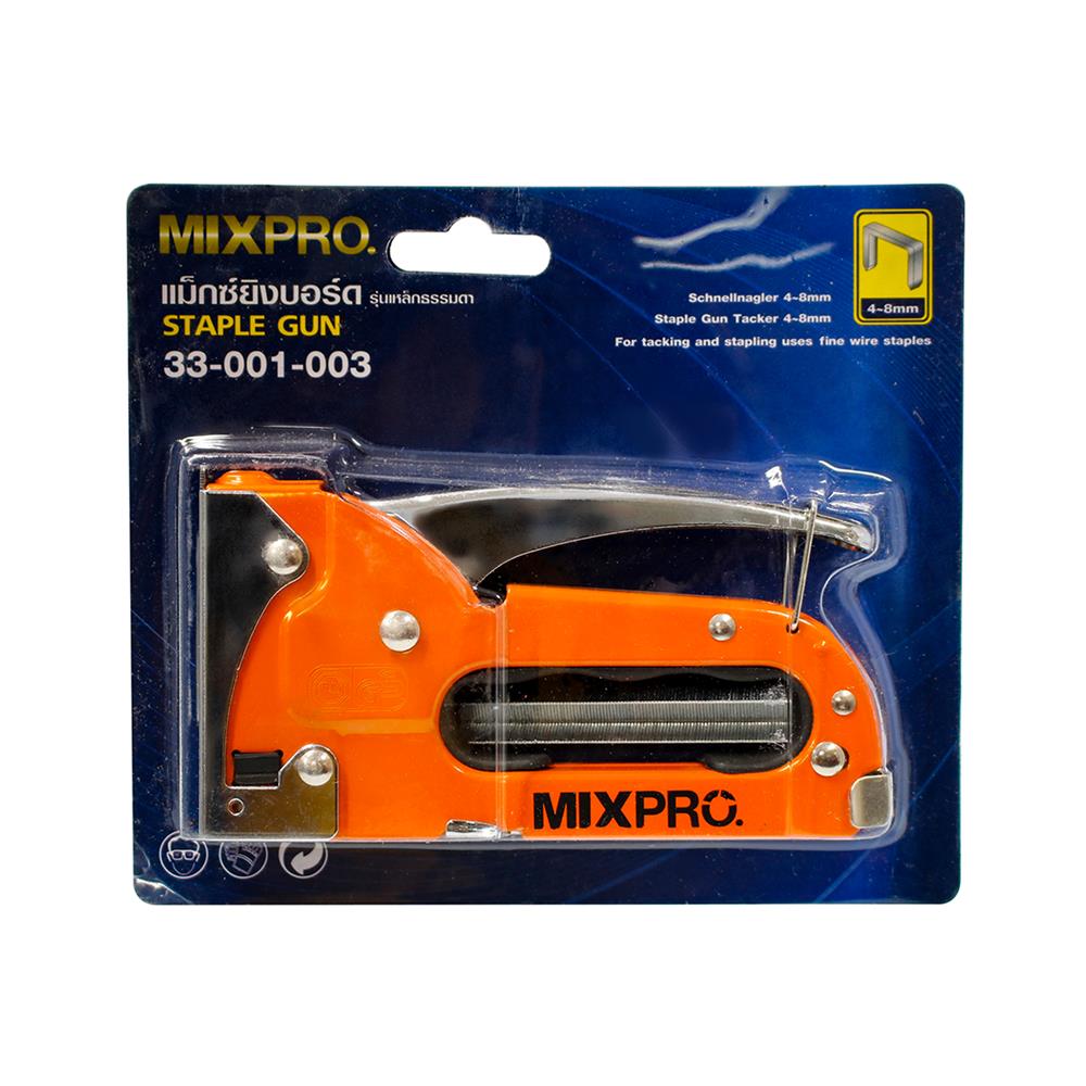 แม็กซ์ยิงบอร์ด MIXPRO รุ่นเหล็กธรรมดา