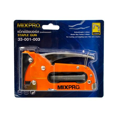 แม็กซ์ยิงบอร์ด MIXPRO รุ่นเหล็กธรรมดา_2