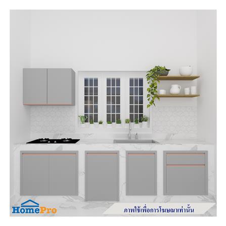 บานใต้เตา MJ ETERNITY 86x56 ซม. สี ELEGANT GREY_2