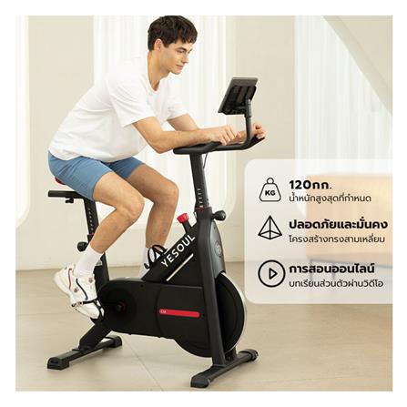 จักรยานออกกำลังกาย YESOUL YS-C1A สีดำ_6