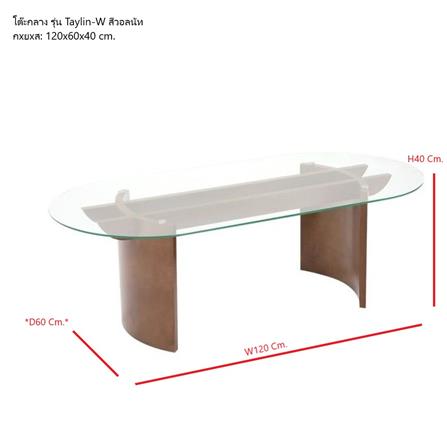 โต๊ะกลาง SB FURNITURE TAYLIN-W 19217580 120 ซม. สีวอลนัท_3