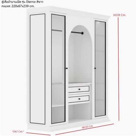ตู้เสื้อผ้า SB FURNITURE ETERNO 19220930 220 ซม. สีขาว_7