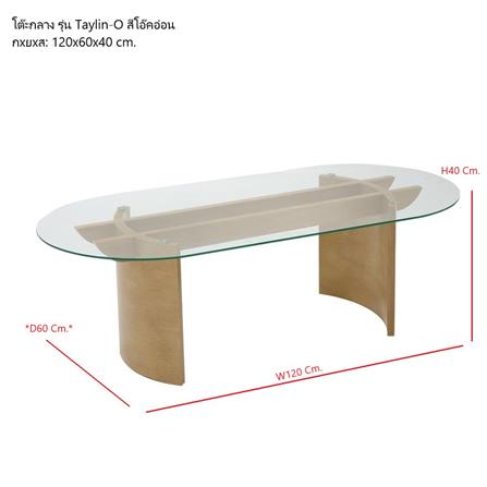 โต๊ะกลาง SB FURNITURE TAYLIN-O 19217579 120 ซม. สีโอ๊คอ่อน_3