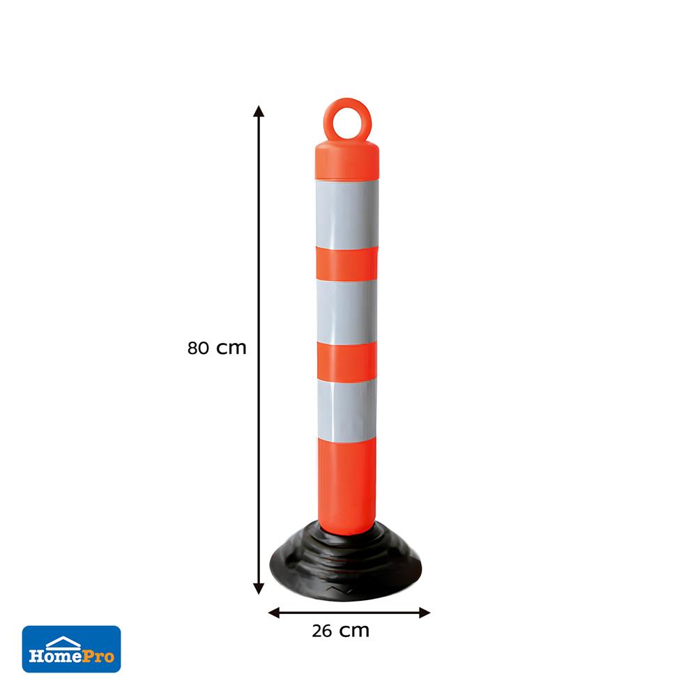 เสาจราจรล้มลุกมีฐาน RIGHT 80 ซม.
