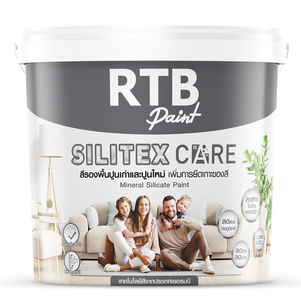 สีรองพื้นปูนใหม่ ชนิดด้าน RTB SILITEX CARE 9 ลิตร