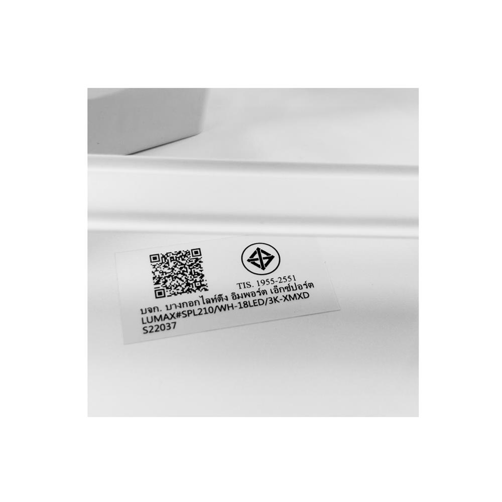 ดาวน์ไลท์ LED LUMAX 03-A1358 8.2 นิ้ว 18 วัตต์ WARM WHITE สีขาว