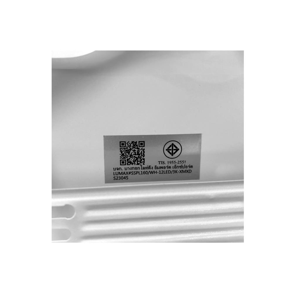 ดาวน์ไลท์ LED LUMAX 03-A1362 6.2 นิ้ว 12 วัตต์ WARM WHITE สีขาว