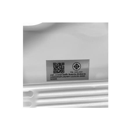 ดาวน์ไลท์ LED LUMAX 03-A1362 6.2 นิ้ว 12 วัตต์ WARM WHITE สีขาว_6