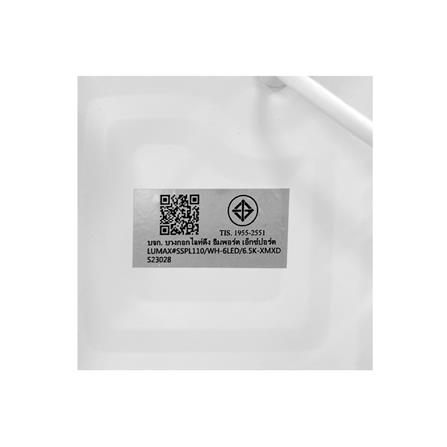 ดาวน์ไลท์ LED LUMAX 03-A1361 4.3 นิ้ว 6 วัตต์ DAYLIGHT สีขาว_7