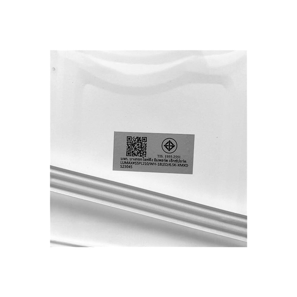 ดาวน์ไลท์ LED LUMAX 03-A1365 8.2 นิ้ว 18 วัตต์ DAYLIGHT สีขาว