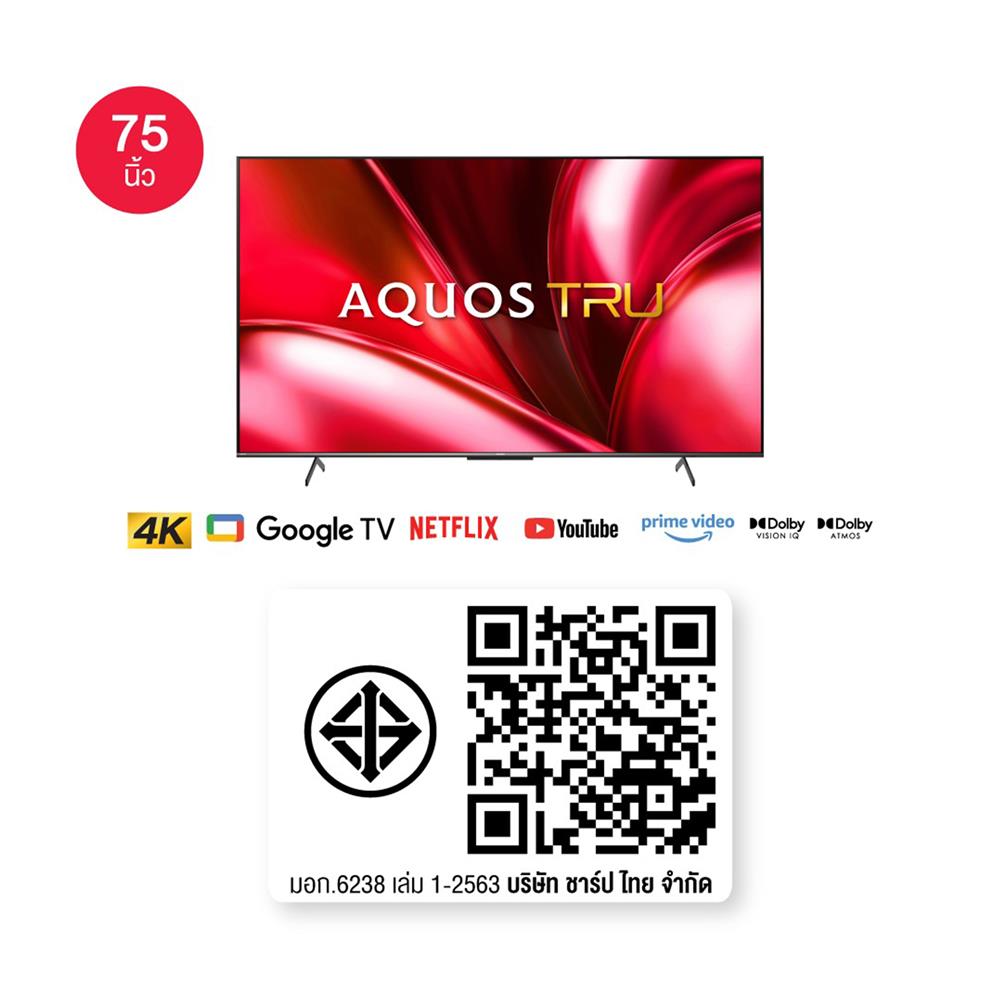 ทีวีแอลอีดี 75 นิ้ว SHARP (4K, LED, GOOGLE TV) 4T-C75GN7000X