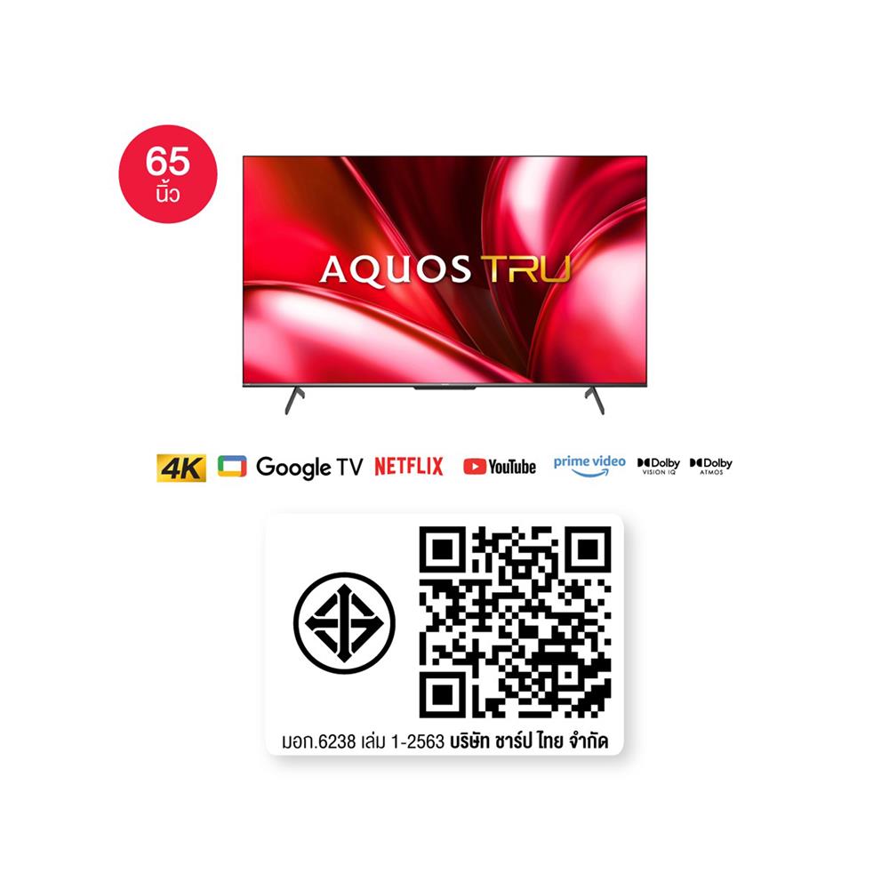 ทีวีแอลอีดี 65 นิ้ว SHARP (4K, LED, GOOGLE TV) 4T-C65GN7000X