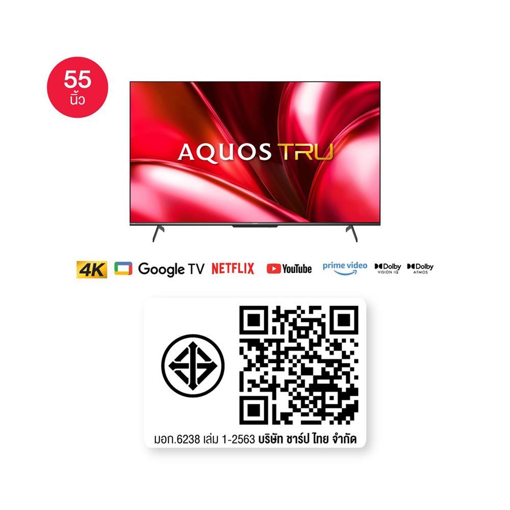 ทีวีแอลอีดี 55 นิ้ว SHARP (4K, LED, GOOGLE TV) 4T-C55GN7000X