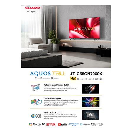 ทีวีแอลอีดี 55 นิ้ว SHARP (4K, LED, GOOGLE TV) 4T-C55GN7000X_5