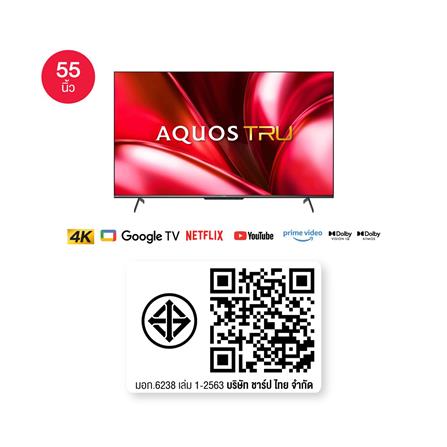 ทีวีแอลอีดี 55 นิ้ว SHARP (4K, LED, GOOGLE TV) 4T-C55GN7000X_8