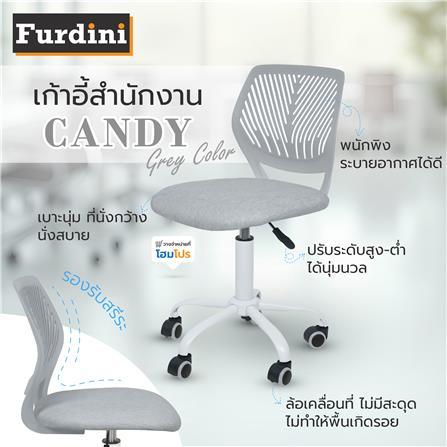 เก้าอี้สำนักงาน FURDINI CANDY สีเทา_9