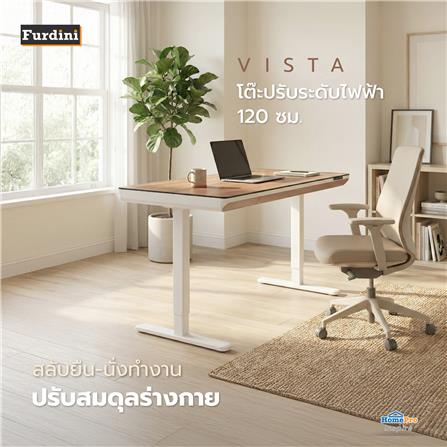 โต๊ะปรับระดับไฟฟ้า FURDINI VISTA THEA2D-FM1S2-1200L 120 ซม. สีไลท์ วอลนัท_4