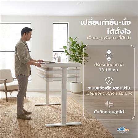 โต๊ะปรับระดับไฟฟ้า FURDINI VISTA THEA2D-FM1S2-1200L 120 ซม. สีไลท์ วอลนัท_5