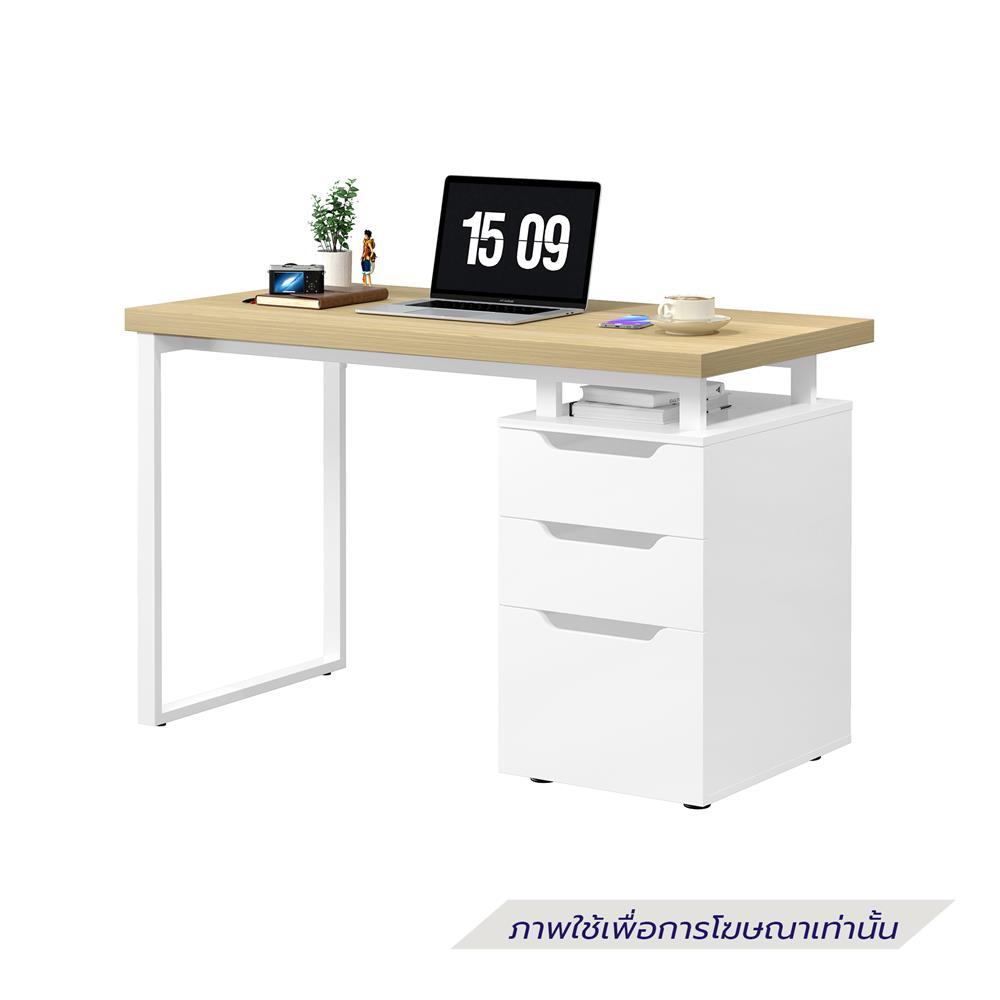 โต๊ะทำงาน FURDINI LUSTER CT-3671 120 ซม. สีไลท์โอ๊ค