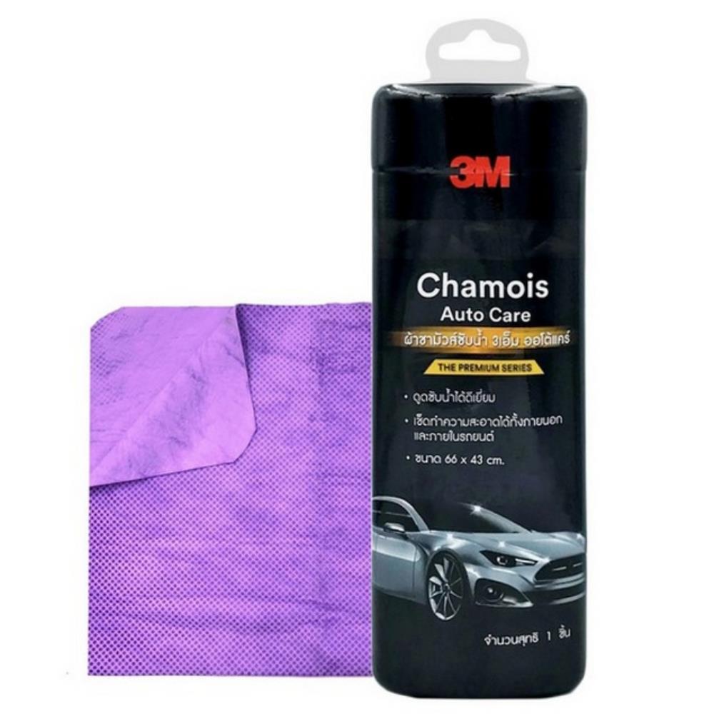 ผ้าชามัวร์ซับน้ำ ออโต้แคร์ 3M สีม่วง