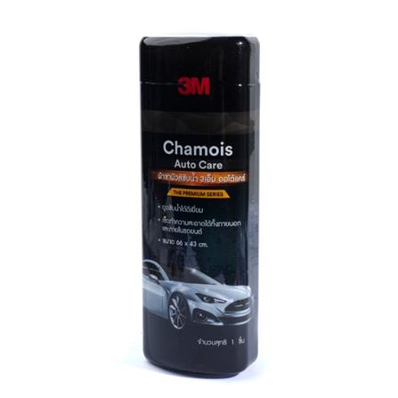 ผ้าชามัวร์ซับน้ำ ออโต้แคร์ 3M สีม่วง_1