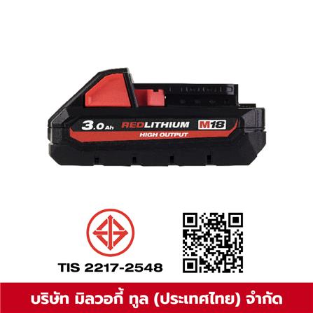 แบตเตอรี่ MILWAUKEE M18 HIGH OUTPUT 18 โวลต์ 3.0 แอมป์_1