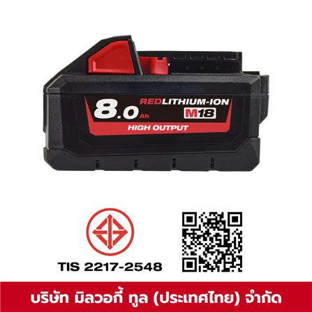แบตเตอรี่ MILWAUKEE M18 HIGH OUTPUT 18 โวลต์ 8.0 แอมป์_1