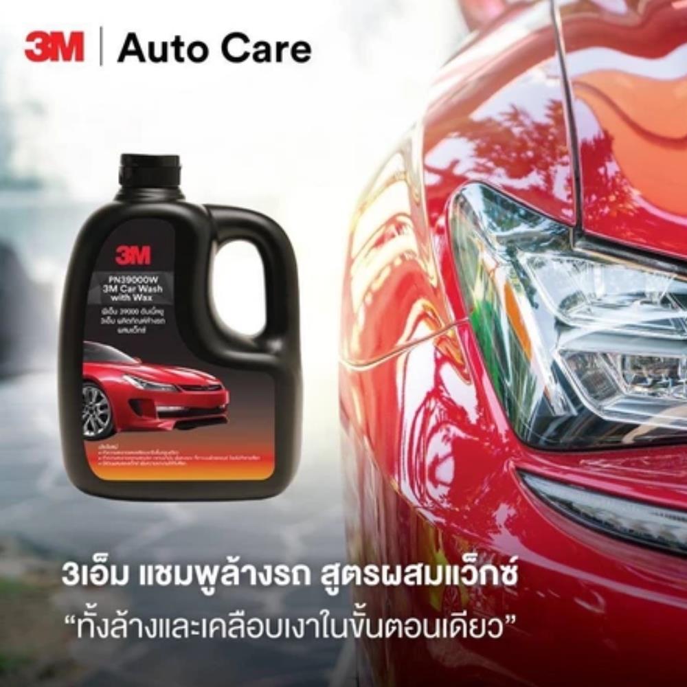 น้ำยาล้างรถยนต์พร้อมเคลือบเงา 3M PN39000W 1000 มล.