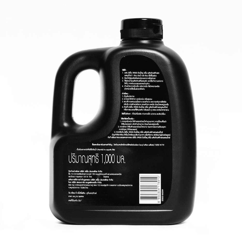 น้ำยาล้างรถยนต์พร้อมเคลือบเงา 3M PN39000W 1000 มล.