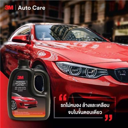น้ำยาล้างรถยนต์พร้อมเคลือบเงา 3M PN39000W 1000 มล._2